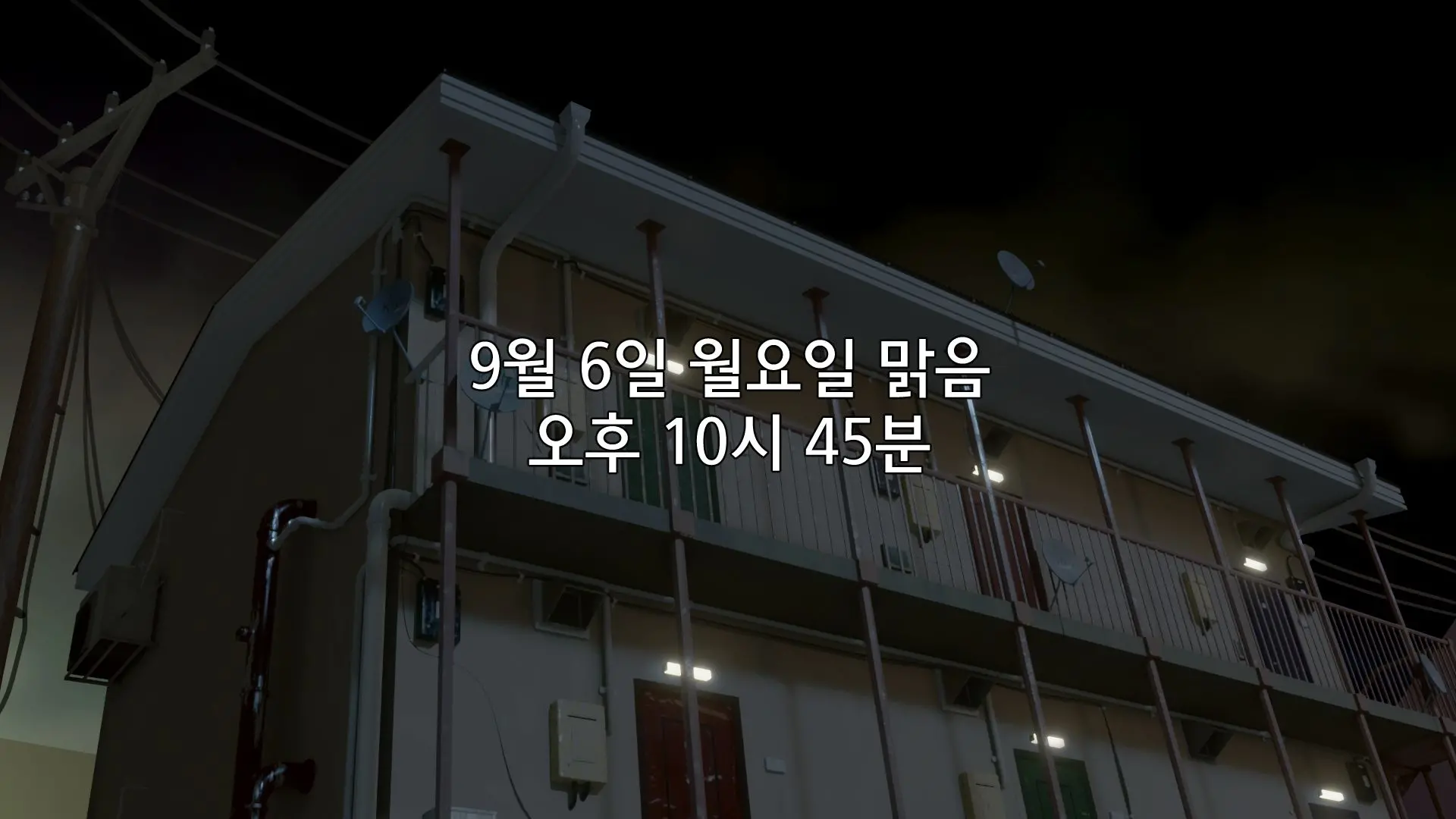 Ore No Imouto Wa Seieki Chuudoku Sono Ichi Ore To Imouto No Ichinichi | 내 여동생은 정액 중독 - 나와 여동생의 하루